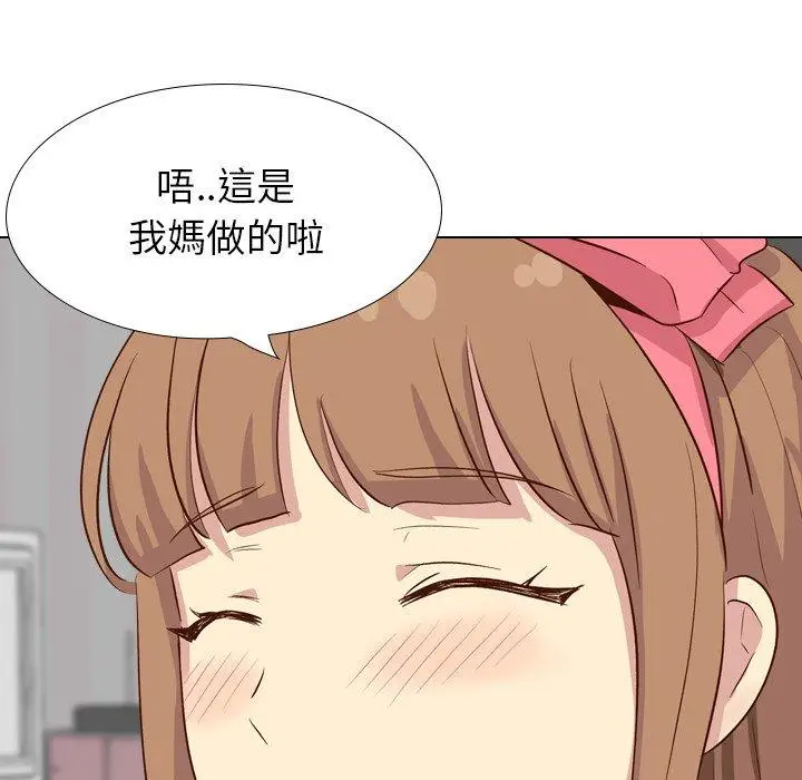 漫画《哪有学妹这么乖》第38话第191张图
