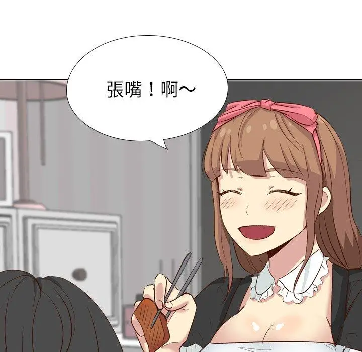 漫画《哪有学妹这么乖》第38话第194张图