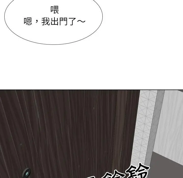 漫画《哪有学妹这么乖》第38话第30张图