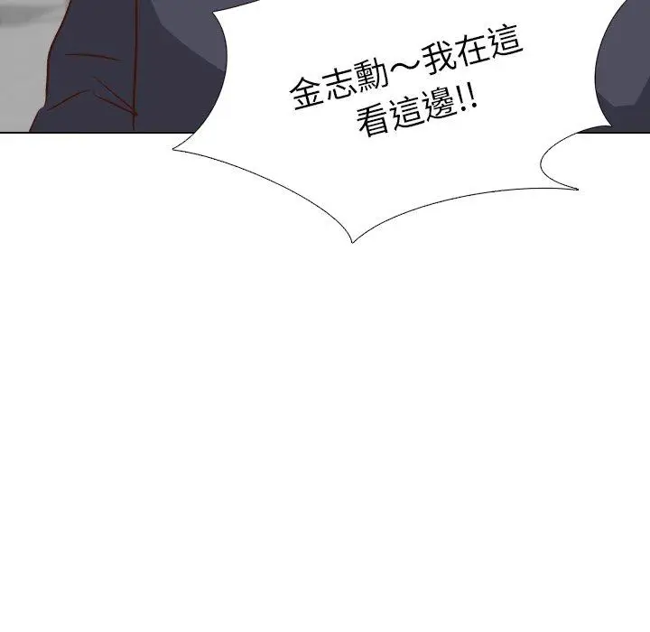 漫画《哪有学妹这么乖》第38话第42张图