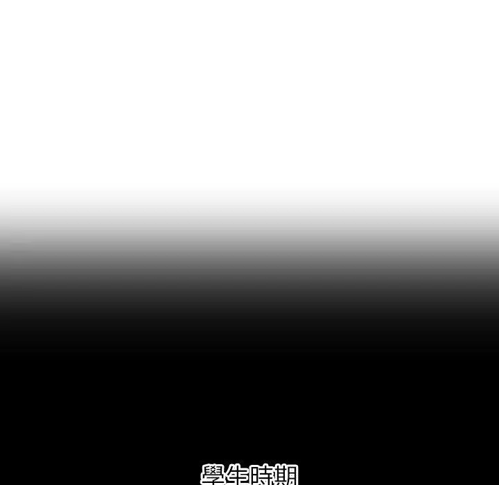漫画《哪有学妹这么乖》第38话第50张图