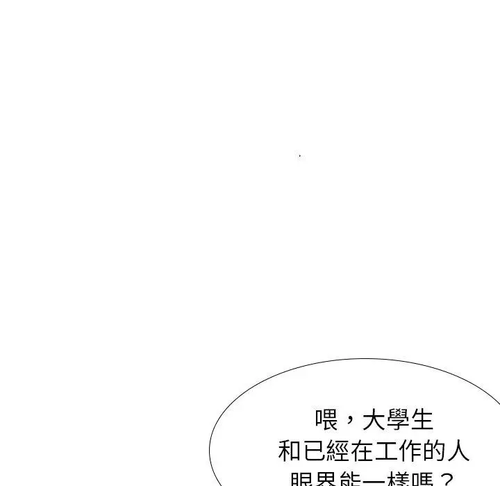 漫画《哪有学妹这么乖》第38话第66张图