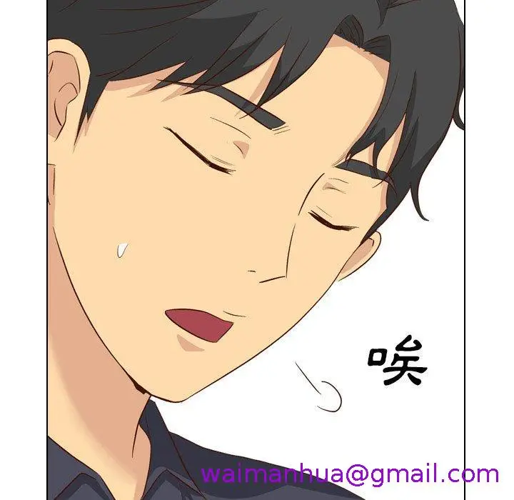 漫画《哪有学妹这么乖》第38话第69张图