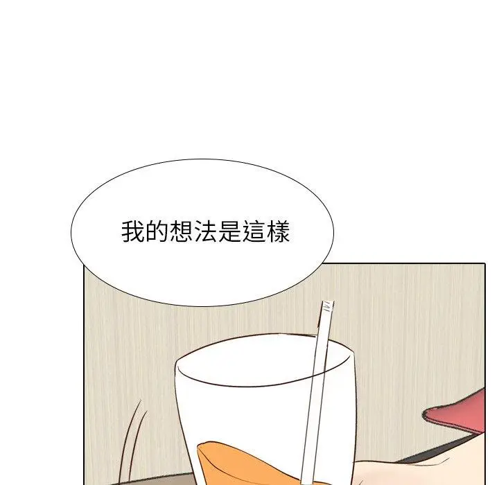 漫画《哪有学妹这么乖》第38话第91张图
