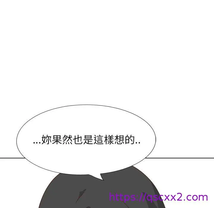 漫画《哪有学妹这么乖》第38话第97张图