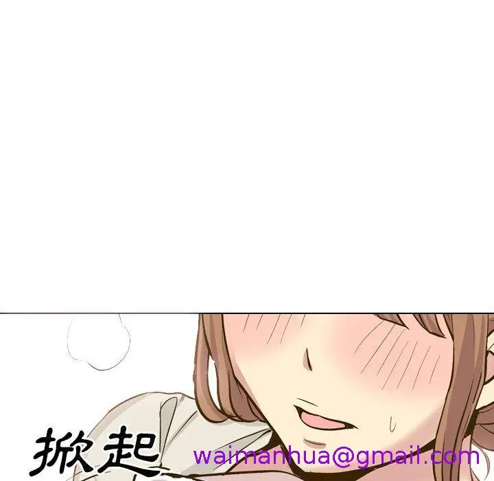 漫画《哪有学妹这么乖》第32话第133张图