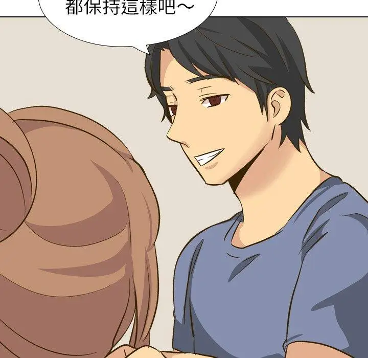 漫画《哪有学妹这么乖》第32话第192张图