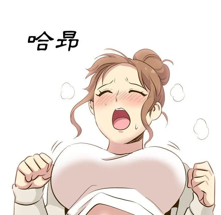 漫画《哪有学妹这么乖》第32话第204张图