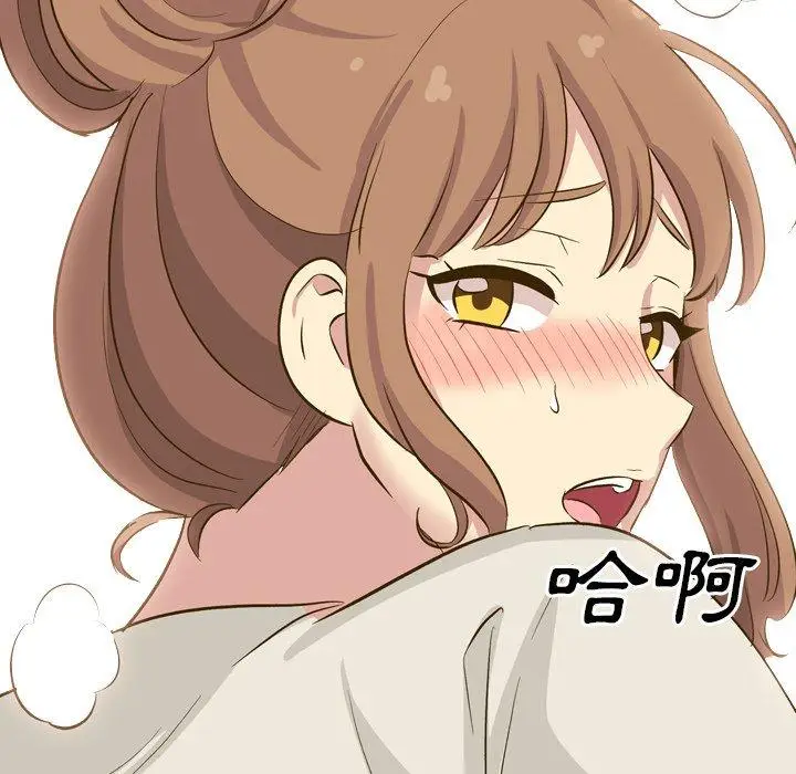 漫画《哪有学妹这么乖》第32话第218张图