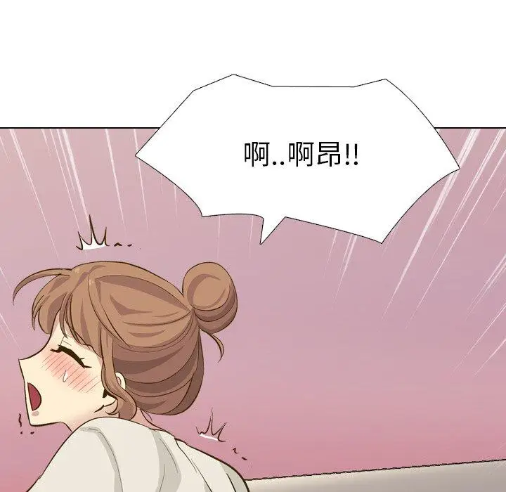 漫画《哪有学妹这么乖》第32话第224张图