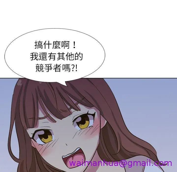 漫画《哪有学妹这么乖》第32话第37张图