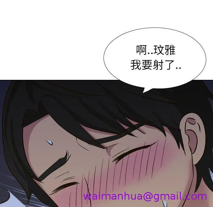 漫画《哪有学妹这么乖》第32话第69张图