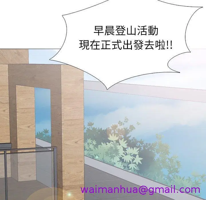 漫画《哪有学妹这么乖》第32话第85张图
