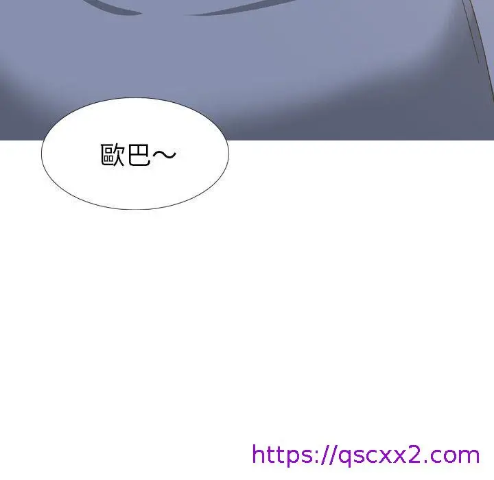 漫画《哪有学妹这么乖》第32话第89张图
