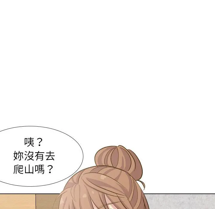 漫画《哪有学妹这么乖》第32话第90张图