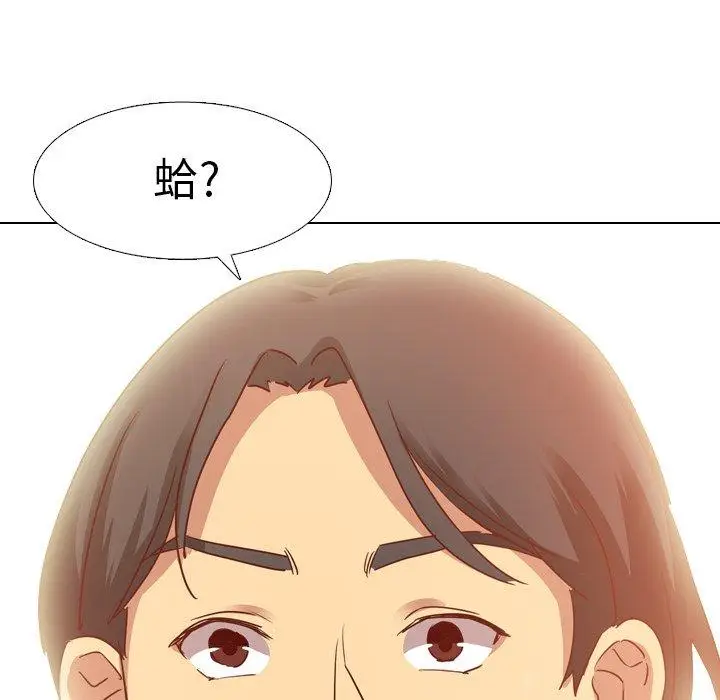 漫画《哪有学妹这么乖》第5话第12张图