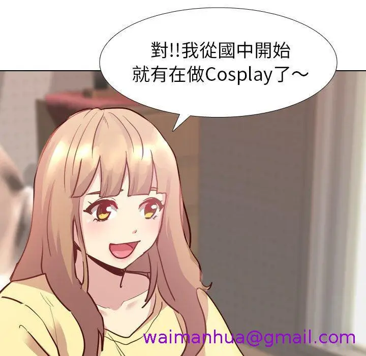 漫画《哪有学妹这么乖》第5话第21张图