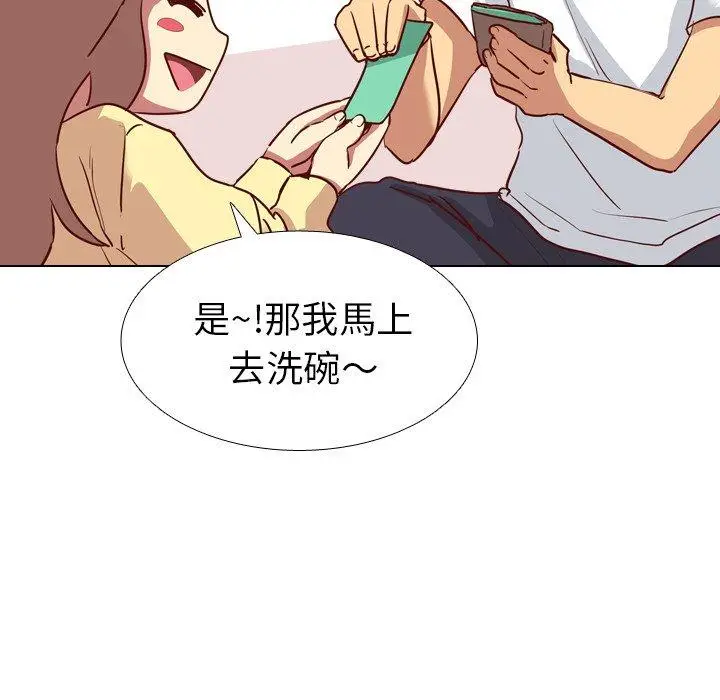 漫画《哪有学妹这么乖》第5话第52张图