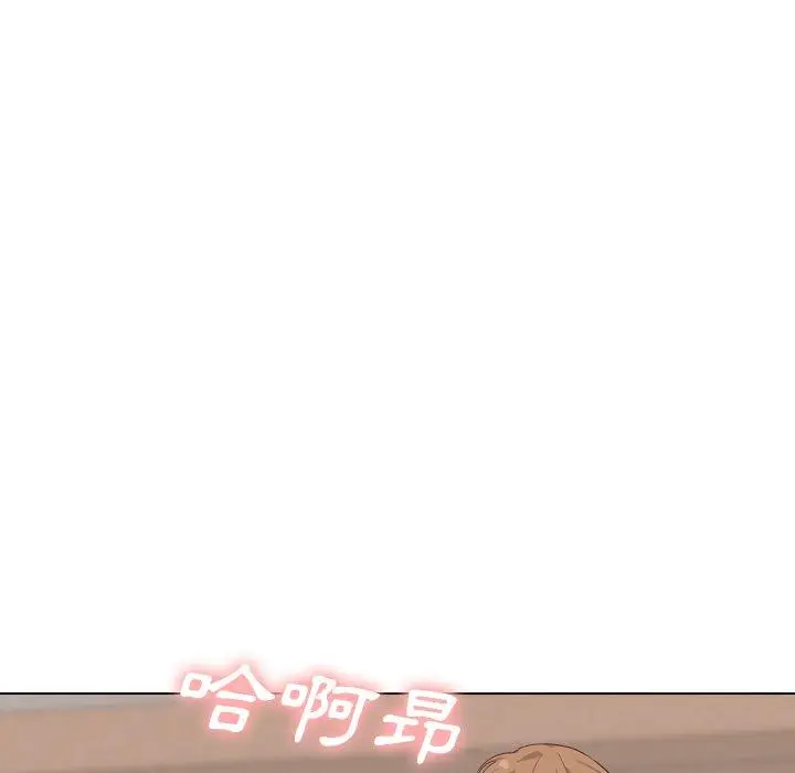 漫画《哪有学妹这么乖》第34话第107张图