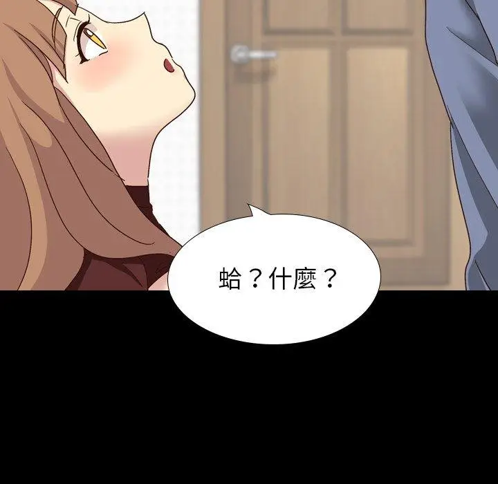 漫画《哪有学妹这么乖》第34话第11张图