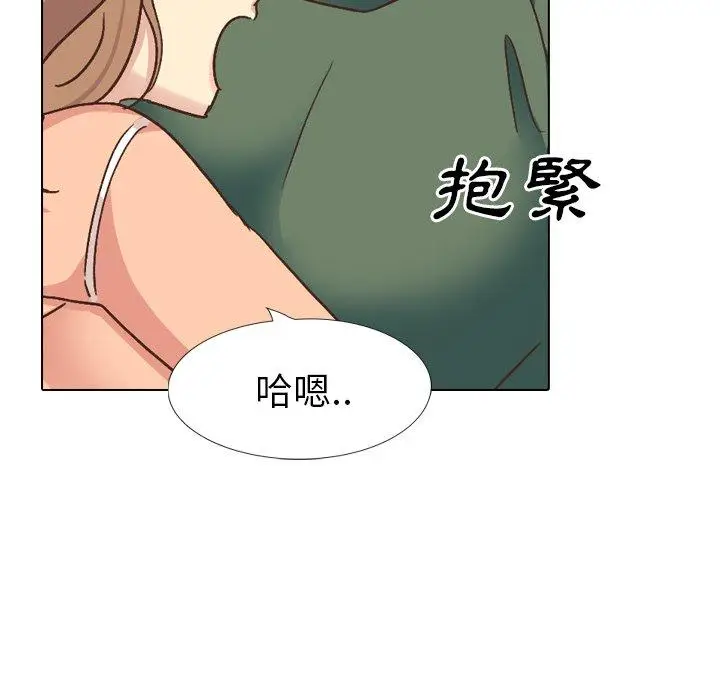 漫画《哪有学妹这么乖》第34话第122张图