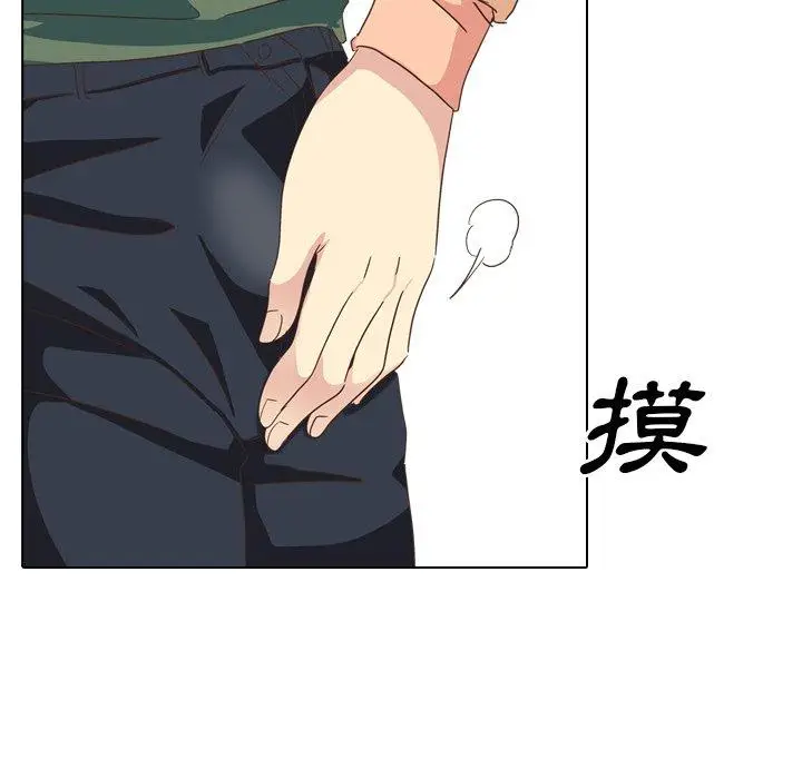 漫画《哪有学妹这么乖》第34话第127张图