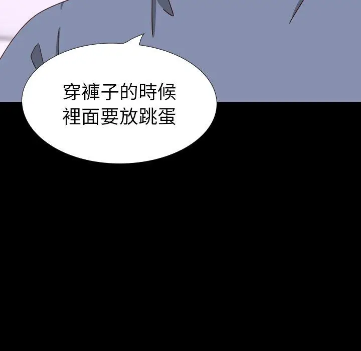 漫画《哪有学妹这么乖》第34话第14张图
