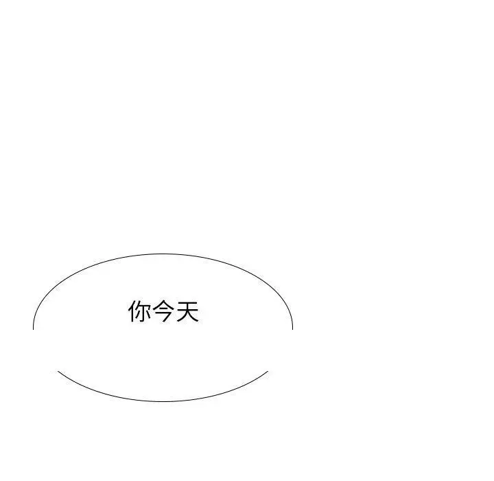 漫画《哪有学妹这么乖》第34话第172张图
