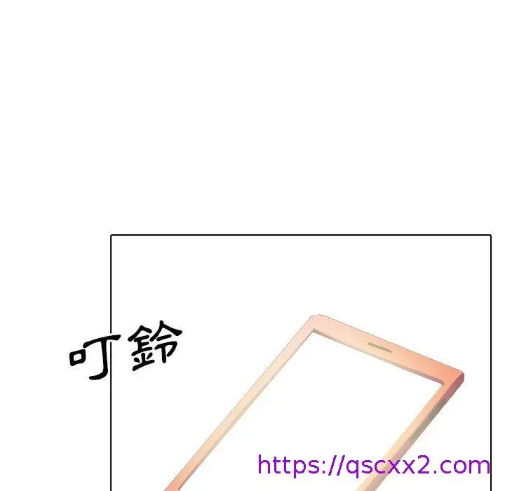 漫画《哪有学妹这么乖》第34话第33张图
