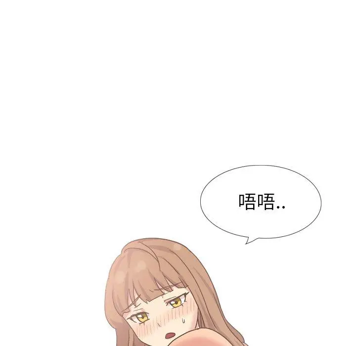 漫画《哪有学妹这么乖》第34话第52张图