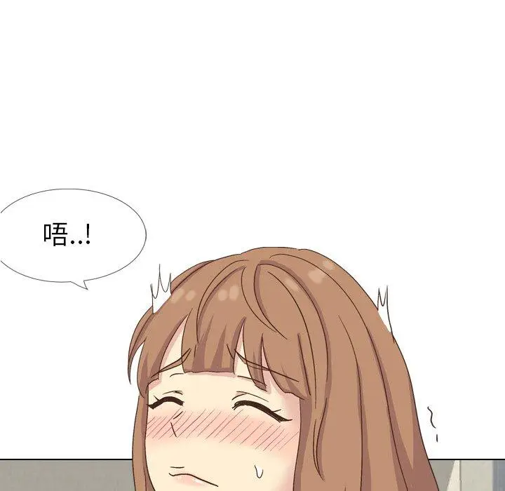 漫画《哪有学妹这么乖》第34话第66张图
