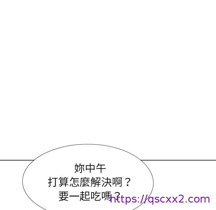 漫画《哪有学妹这么乖》第34话第81张图