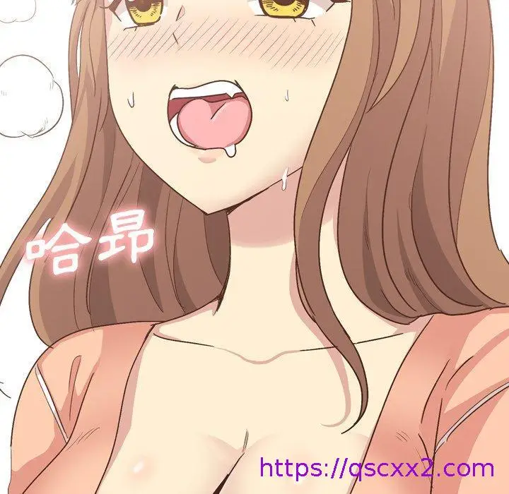 漫画《哪有学妹这么乖》第34话第97张图