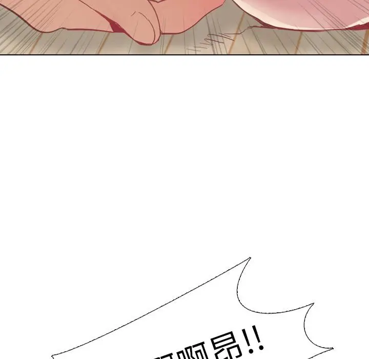 漫画《哪有学妹这么乖》第2话第44张图