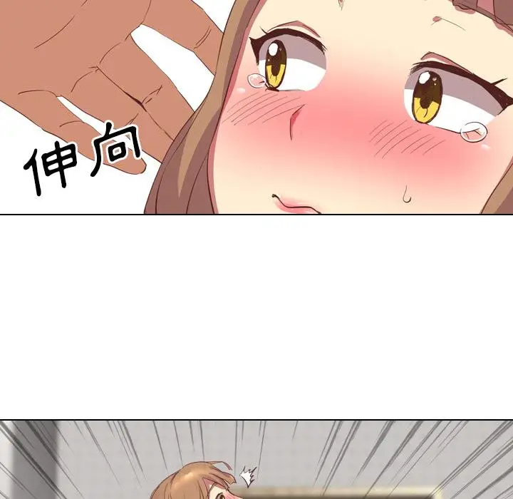 漫画《哪有学妹这么乖》第2话第60张图