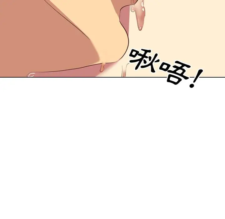 漫画《哪有学妹这么乖》第2话第71张图