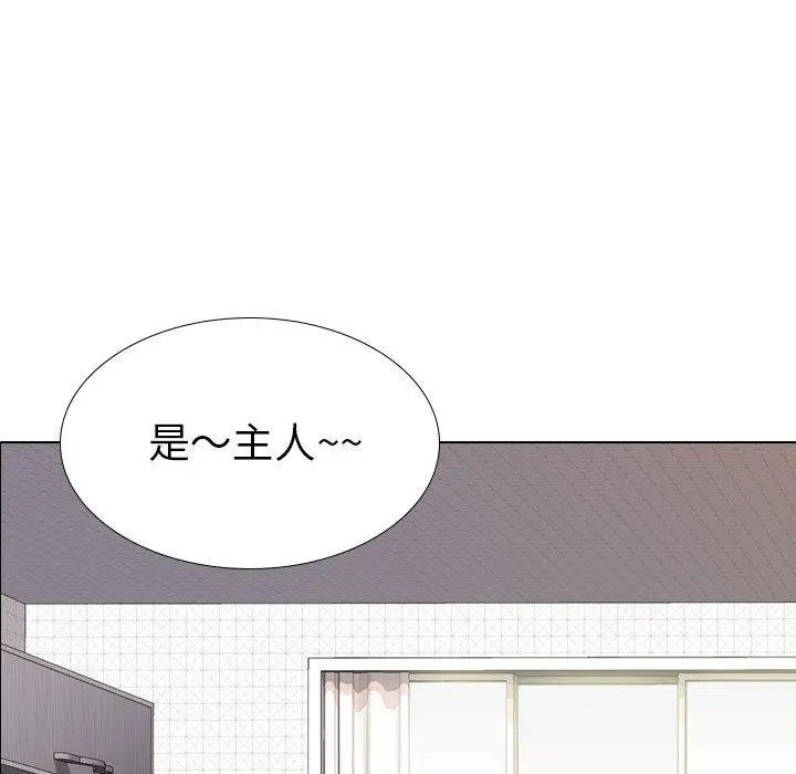 漫画《哪有学妹这么乖》第23话第11张图