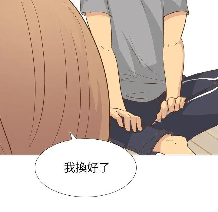 漫画《哪有学妹这么乖》第23话第118张图