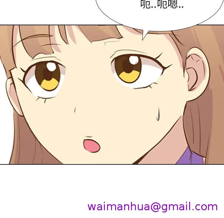 漫画《哪有学妹这么乖》第23话第125张图