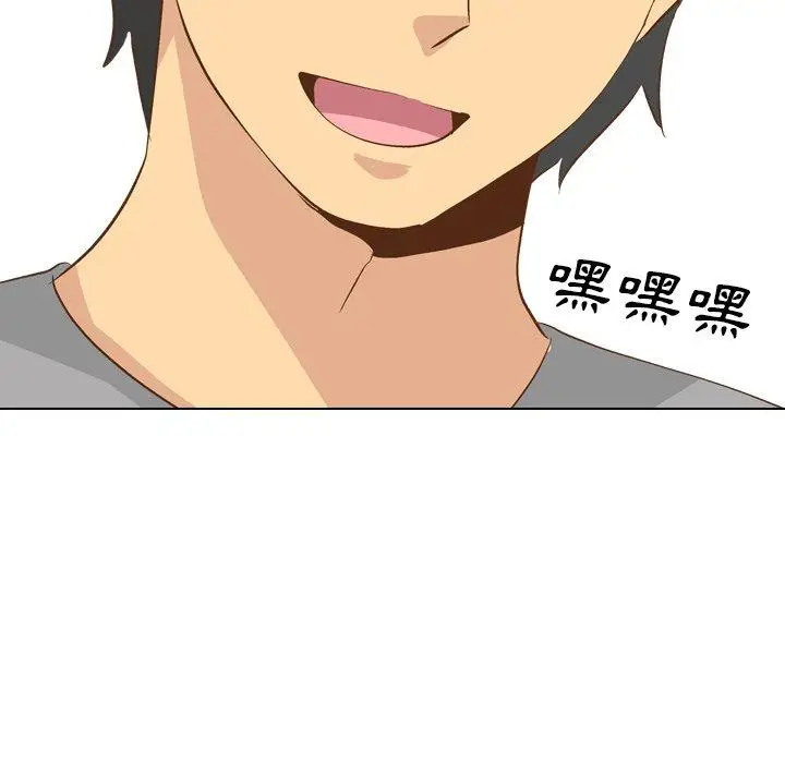 漫画《哪有学妹这么乖》第23话第139张图