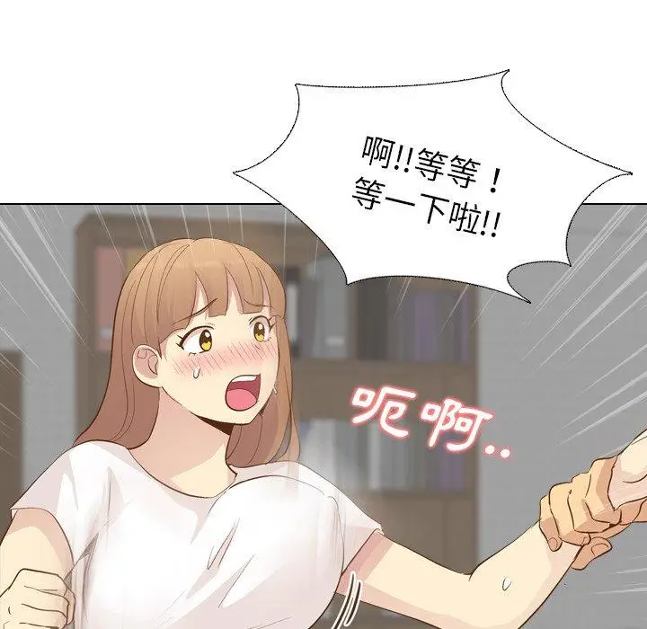 漫画《哪有学妹这么乖》第23话第140张图