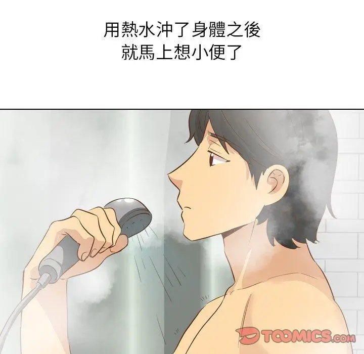 漫画《哪有学妹这么乖》第23话第18张图