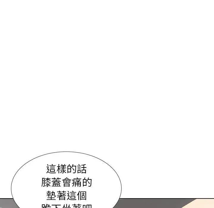漫画《哪有学妹这么乖》第23话第26张图