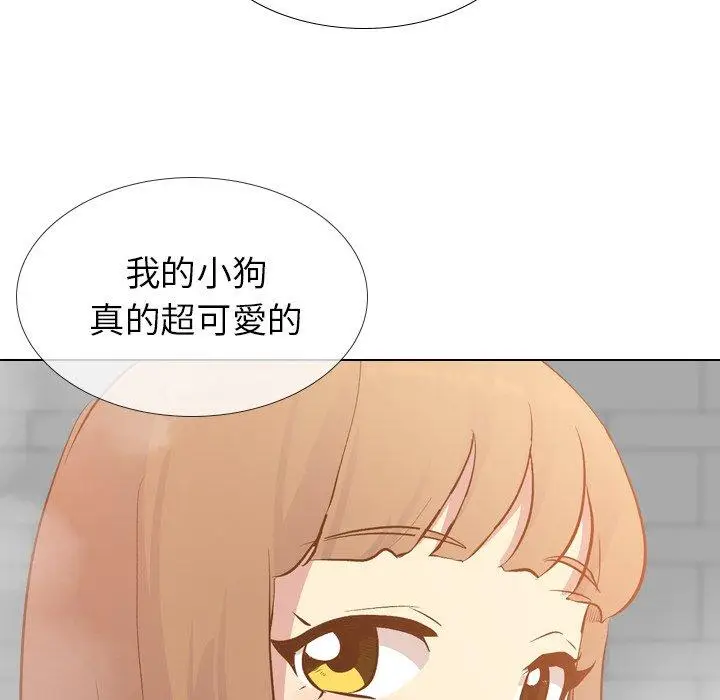 漫画《哪有学妹这么乖》第23话第58张图