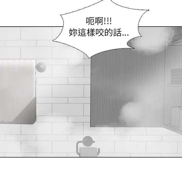 漫画《哪有学妹这么乖》第23话第74张图