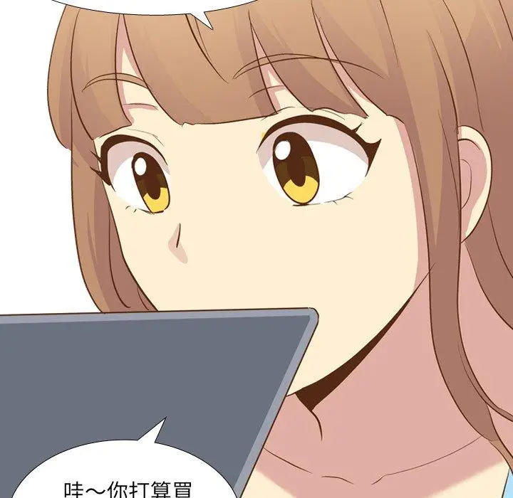 漫画《哪有学妹这么乖》第23话第83张图