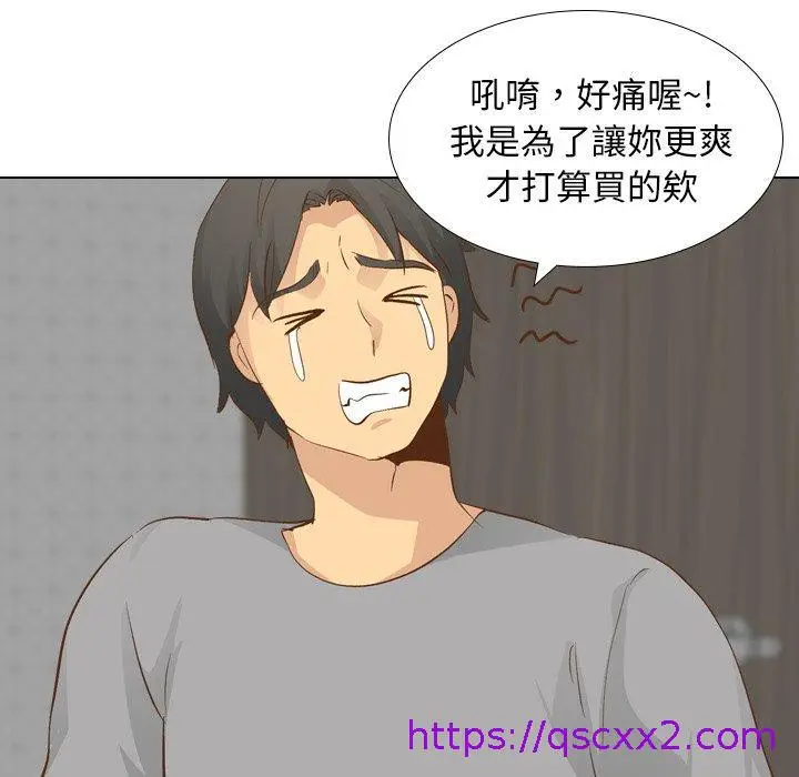 漫画《哪有学妹这么乖》第23话第89张图