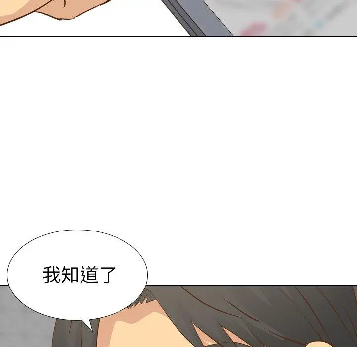 漫画《哪有学妹这么乖》第23话第92张图