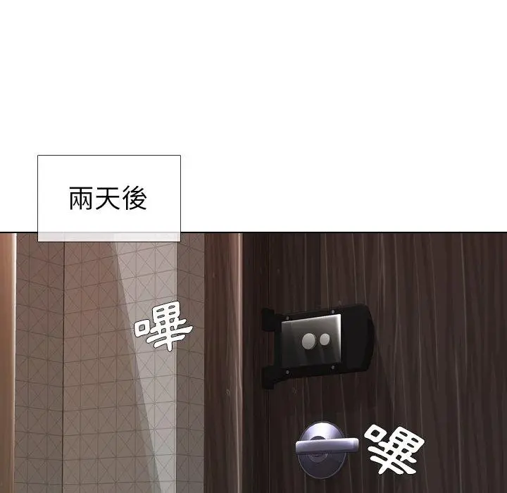 漫画《哪有学妹这么乖》第23话第96张图