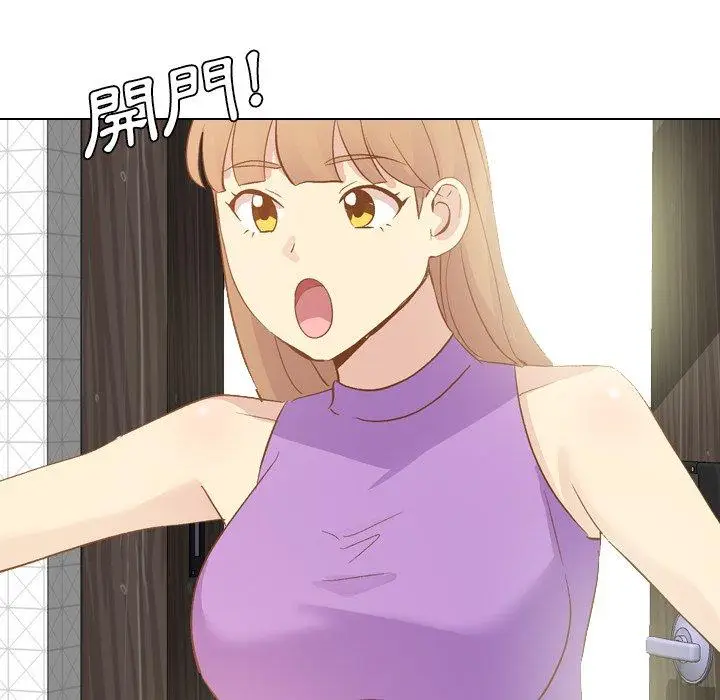 漫画《哪有学妹这么乖》第23话第98张图